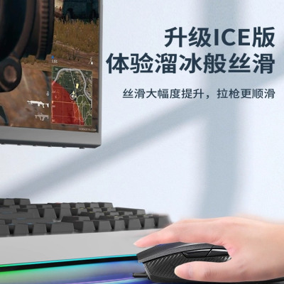 适配华硕rog战刃3脚贴