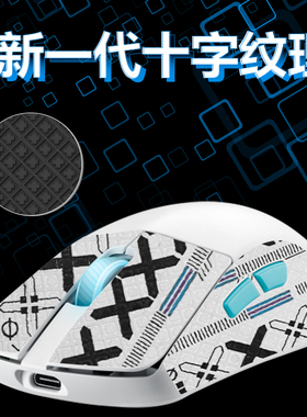 适用华硕ROG龙鳞鼠标防滑贴ACE X AimLab合作版贴纸吸汗贴防手滑
