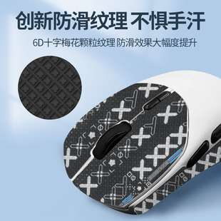 适用雷柏VT1PRO鼠标防滑贴vt1pro_max_air贴纸吸汗掌心膜脚贴脚垫