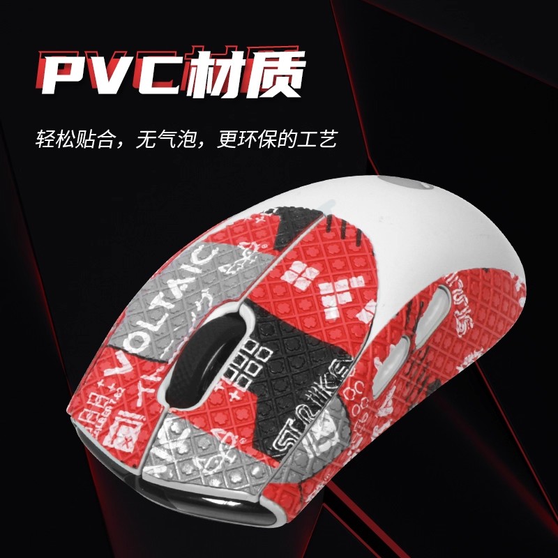 适用外星人AW720M鼠标防滑贴