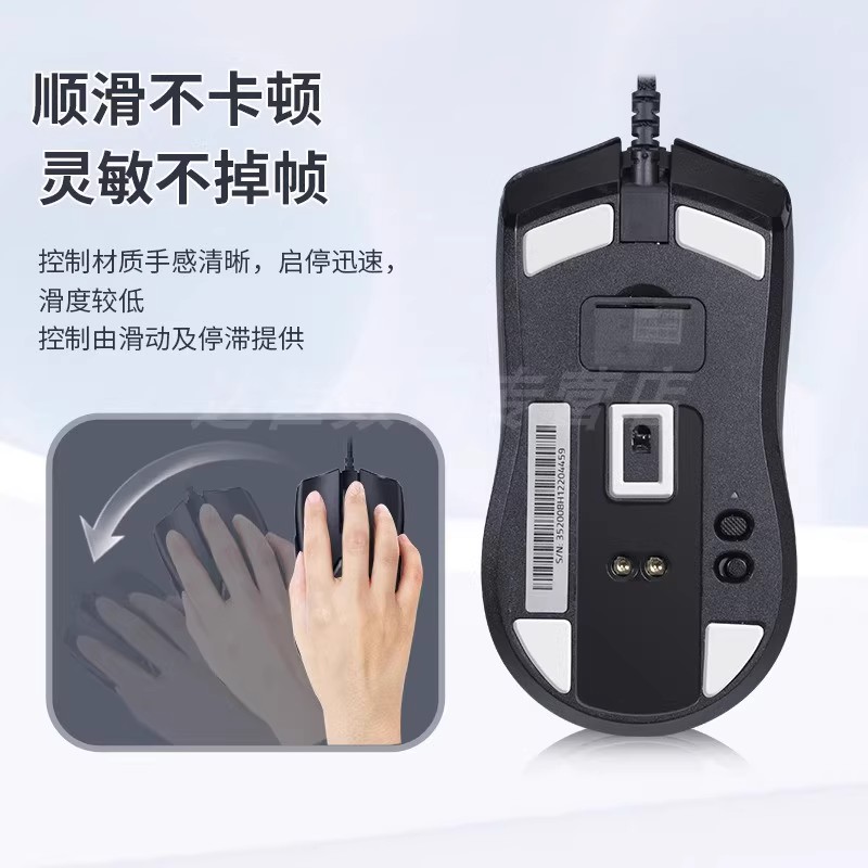 适用雷蛇毒蝰脚贴毒蝰mini