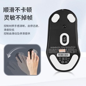 适用赛睿prime脚贴皮王Prime mini Wireless无线有线鼠标替换脚垫