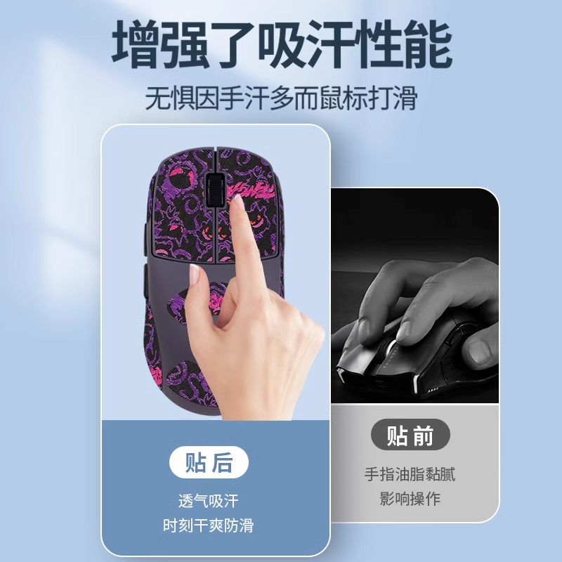 适用VAXEE联名款NINJUTSOSORA