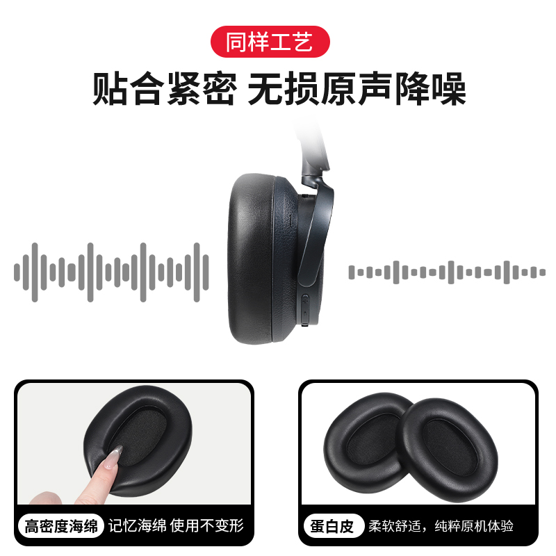 适用Edifier漫步者花再EvoSpace