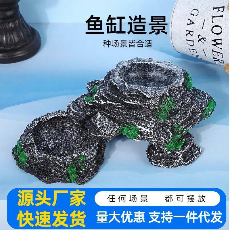 跨境岩石双台喂食盆鱼缸造景沉底乌龟爬台水族箱宠物晾晒台躲避屋,宠物/宠物食品及用品,造景/装饰,淘宝优惠券,粉丝福利购,淘宝优惠卷