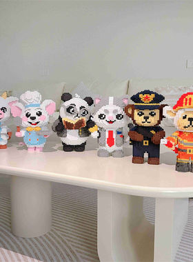 潮乐森原创积木职业动物跨境2025新款拼图摆件客厅立体玩具