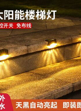 2025新款太阳能户外灯家用庭院灯新型氛围小夜灯阳台花园台阶路灯