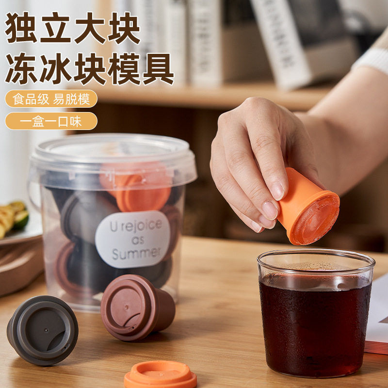 家用自制冻冰块模具创意diy咖啡杯一口冰格家用带盖硅胶按压磨具图片