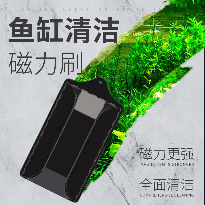鱼缸清洗刷工具磁力刷强磁吸力璃擦双面清理鱼缸工具鱼缸刷子擦缸,宠物/宠物食品及用品,鱼缸清洁用具,淘宝优惠券,粉丝福利购,淘宝优惠卷