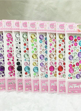 满天星 闪亮圆形亚克力贴纸不规则圆点贴纸DIY手机贴 车钻贴