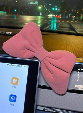 2024新款女车内装饰车载用品蝴蝶结车载中控台可爱小配件汽车摆件