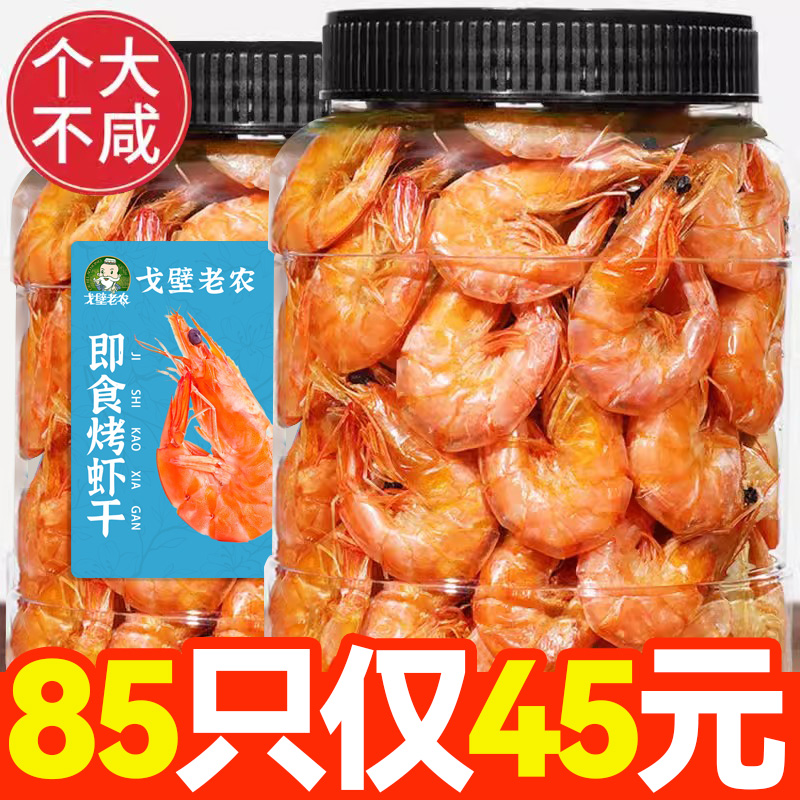 ʳϺ500g߽ϺϺʸɻʳСиϺŽϺʵ40.5Ԫ