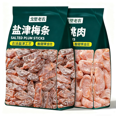 盐津梅条桃肉500g酸甜无核