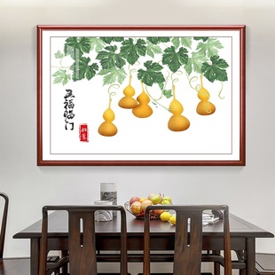 饰画新中式 五福临门饭厅装 饭厅入户进门玄关客厅横幅葫芦挂画