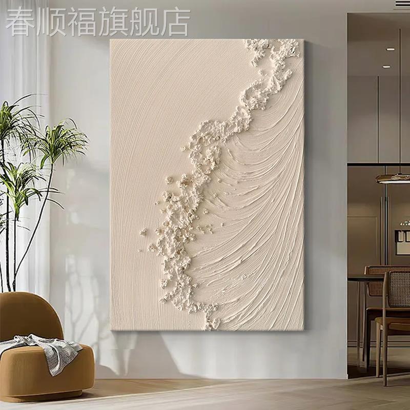 肌理手绘油画沙滩海浪玄关装饰画纯色石英砂丙烯画侘寂风客厅挂画图片