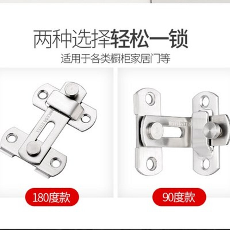 免打孔不锈钢门搭扣插销锁扣老式门锁粘贴式推P拉移房门闩门扣门