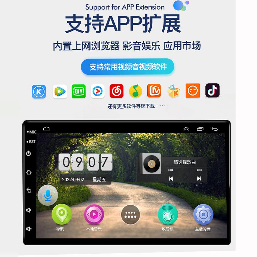 9863八核安卓系统智能车机导航