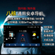 八核通用安卓系统智能声控无线Carplay中控导航倒车影像一体机