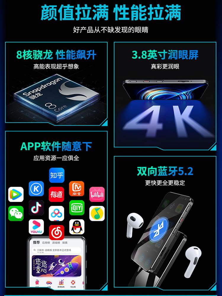 mp4全面屏mp5wifi可上网播放器mp6看小说mp3听歌神器p3p4