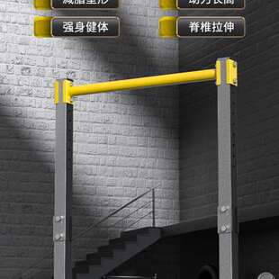 kdst单杠家用室内引体向上器单双杠落地儿童拉伸吊杠家庭健身器材
