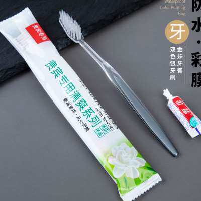 宾馆用品一次性牙具酒店客房旅店牙刷牙膏二合一套装洗漱定制整箱