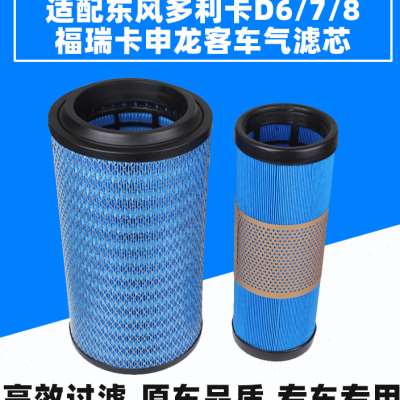 K2137空滤适配东风多利卡D6 D7 D8空气滤芯凯普特申龙空气滤清器