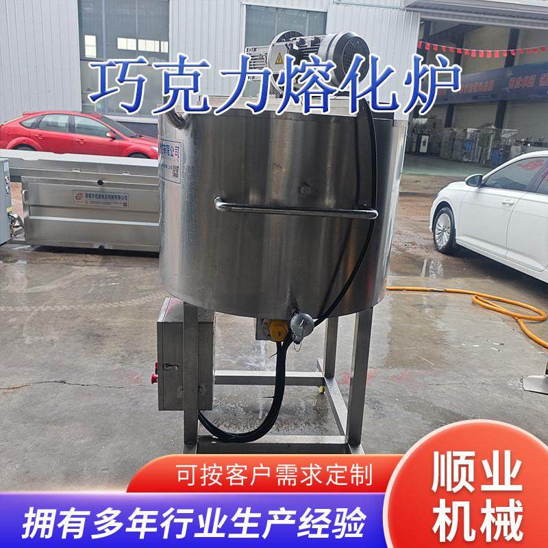 跨境货源巧克力熔化炉 单缸热巧克力融化机 商用朱古力融炉锅厂家