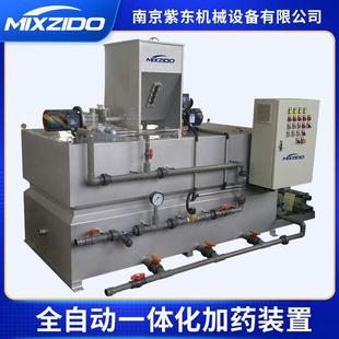 全自动加药装置污泥脱水加药机PAM三腔一体化不锈钢絮凝加药机