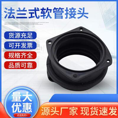 厂家pa塑料波纹管堵头卡式快速接头工具法兰配件防水尼龙软管