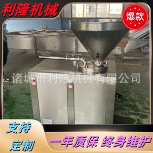 全自动液压灌肠机 香肠腊肠灌装设备  304不锈钢肉肠红肠灌装机