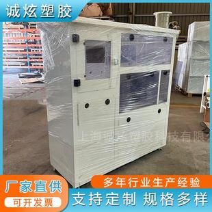 耐腐蚀安全储存柜 强酸碱柜子pph柜 试剂柜实验室单位设备可定制