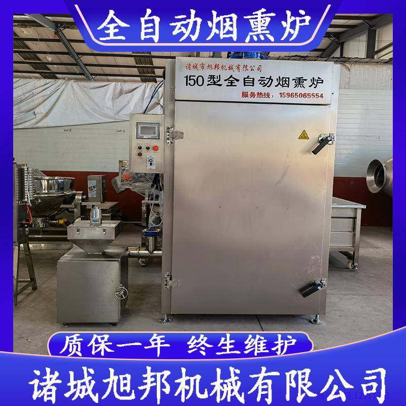 自动化腊肠烟熏上色机 热狗肠烟熏设备 红肠环保型电加热烟熏炉,清洗/食品/商业设备,肉制品加工设备,淘宝优惠券,粉丝福利购,淘宝优惠卷