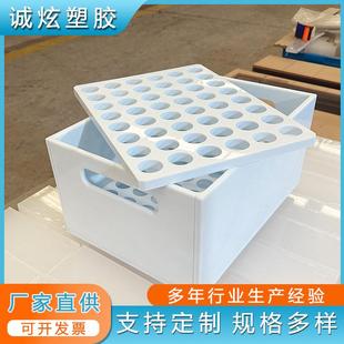pp周转箱过滤桶水箱耐酸碱防腐蚀生物医药专用培养皿定制PP板加工