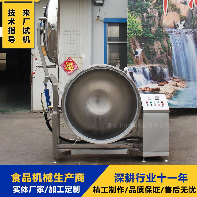 不锈钢高压蒸煮锅 蒸玉米大豆用的高压蒸锅 600型蒸煮设备