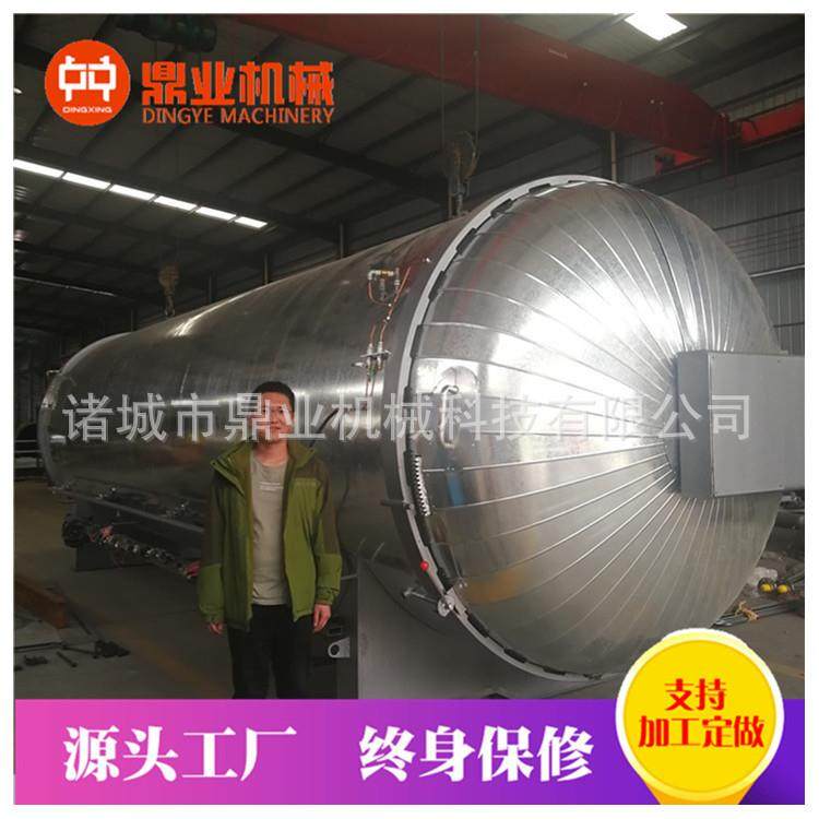 【平菇高压灭菌锅】食用菌高压灭菌锅陕西高温食用菌灭菌设备,机械设备,消毒灭菌设备,淘宝优惠券,粉丝福利购,淘宝优惠卷