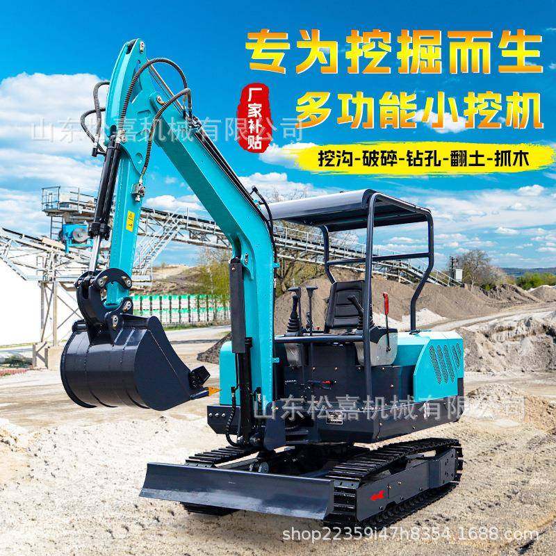 农用钩机土地翻新工程挖机 橡胶履带小型挖掘机 果园大棚挖土机,五金/工具,挖掘机,淘宝优惠券,粉丝福利购,淘宝优惠卷