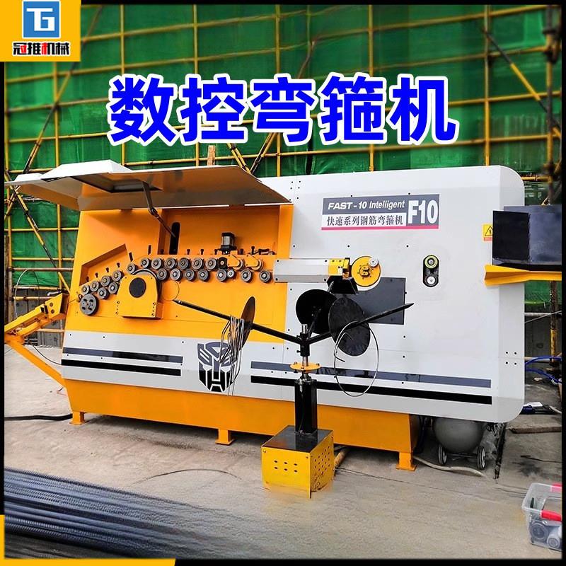 钢筋弯曲机全自动数控螺纹钢折弯机圆钢弯筋机液压数控弯箍机