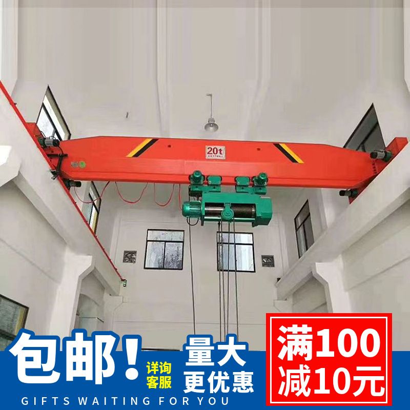 单梁桥式起重机工业5吨10吨单梁轨道行车电动无线遥控单梁起重机