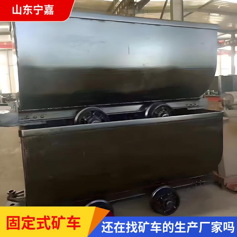 U型固定式矿车井下运输用固定车厢式矿车MGC固定车箱式矿车