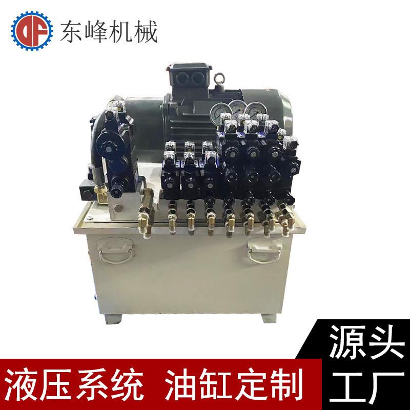 大型液压站 电机11KW 油泵36L/MIN 8组控制阀液压系统  厂家生产