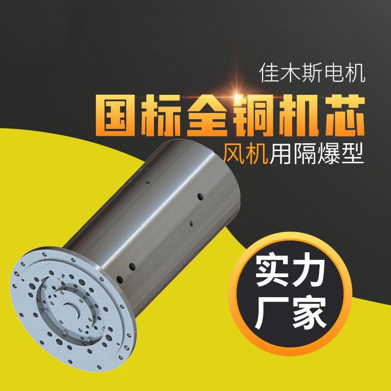 佳木斯电机马达 TYC 超高转速磁悬浮三相永磁同步电动机 全铜11kw,五金/工具,机器人配件,淘宝优惠券,粉丝福利购,淘宝优惠卷