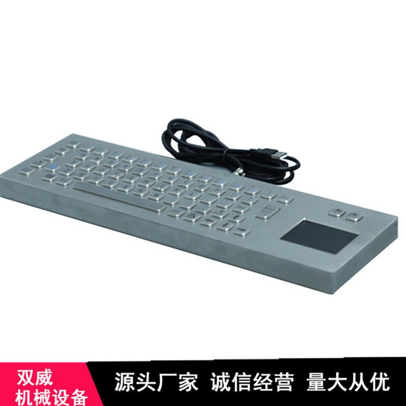 厂家促销无线金属触摸工业键盘 矿用金属防爆键盘 本安型键盘现货