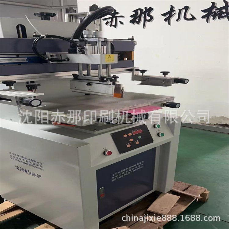 辽宁沈阳各种图案logo平面丝印机 纸盒礼品盒丝网印刷机厂家现货