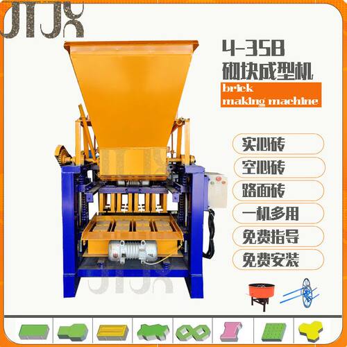 block making machine 水泥花砖机厂家 路面彩砖机  混凝土砖机