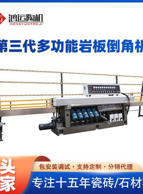 3200型多功能倒角机高精度无缝倒边设备