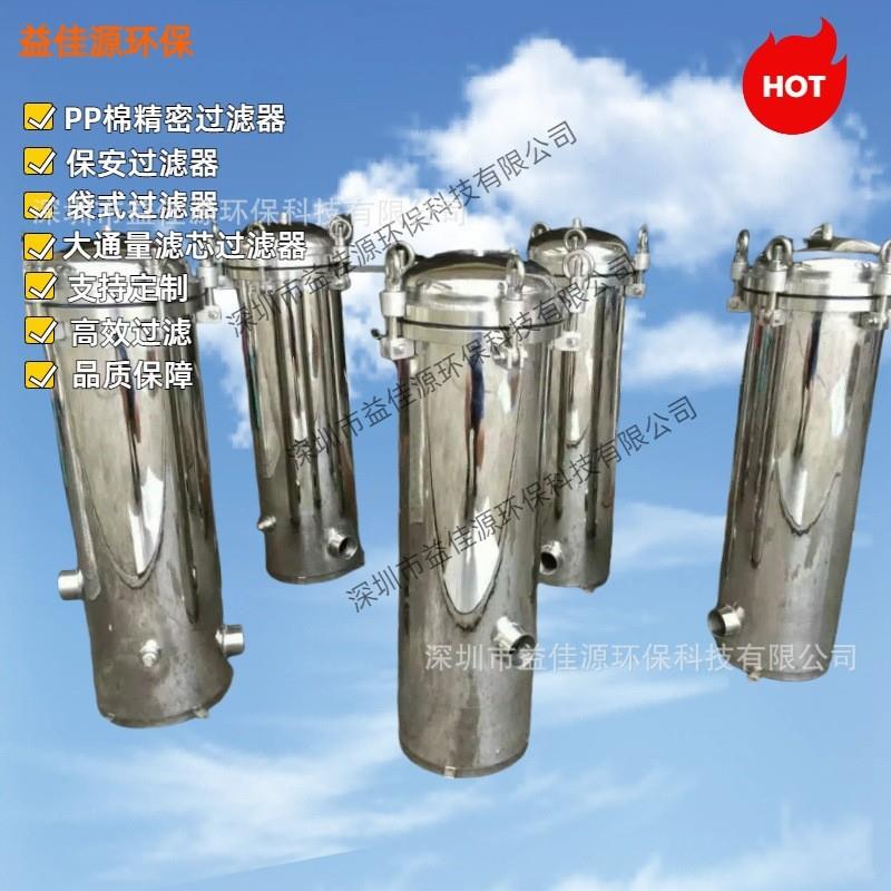 供应不锈钢保安过滤器卡箍 过滤器PP棉滤芯