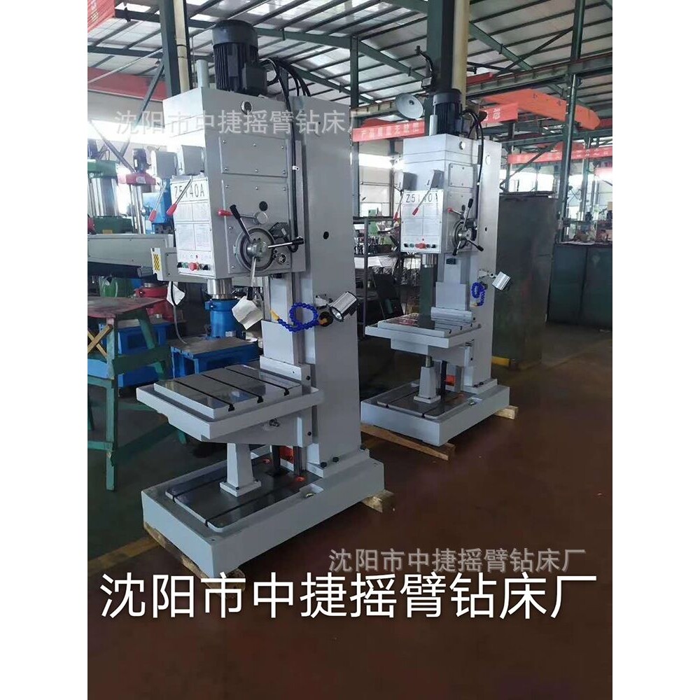 立式钻床LZ5140B 齿轮传动适用于钻 扩 铰 攻丝 厂家发货保修一年