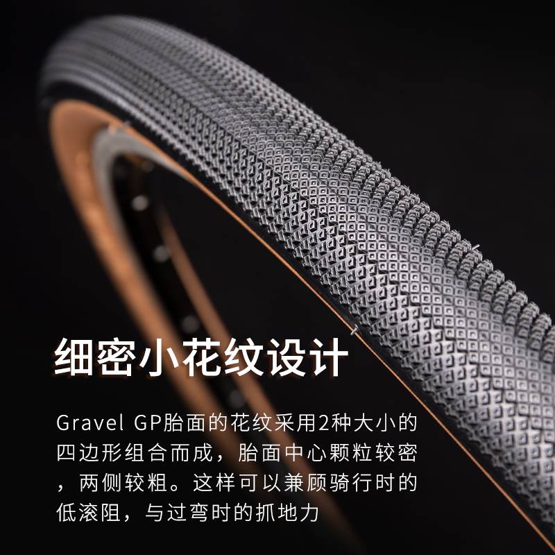 朝阳ARISUN轮胎700&times;25/35/40C公路车黄边胎Gravel外胎-封面