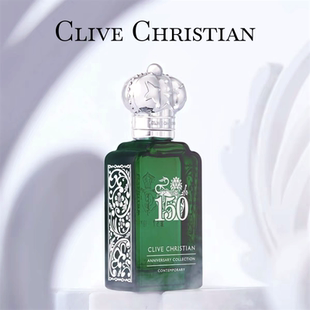 christian香水1872金色琥珀跳起來吻我搖滾玫瑰試香小樣 clive