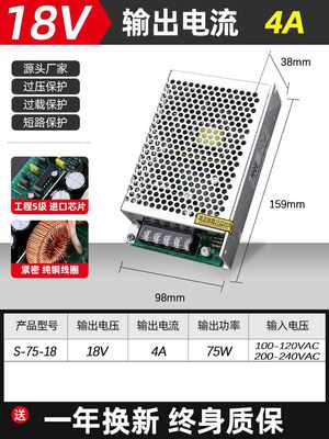 高档明伟开关电源S-200W-12V8V18V24V电源40V电源摄像LED灯闸门转